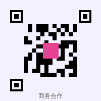 麻豆视频商务合作二维码